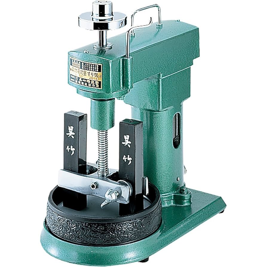 墨磨機 墨磨り機 縦横無尽 - 水墨画材屋